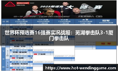 问鼎娱乐官方网站